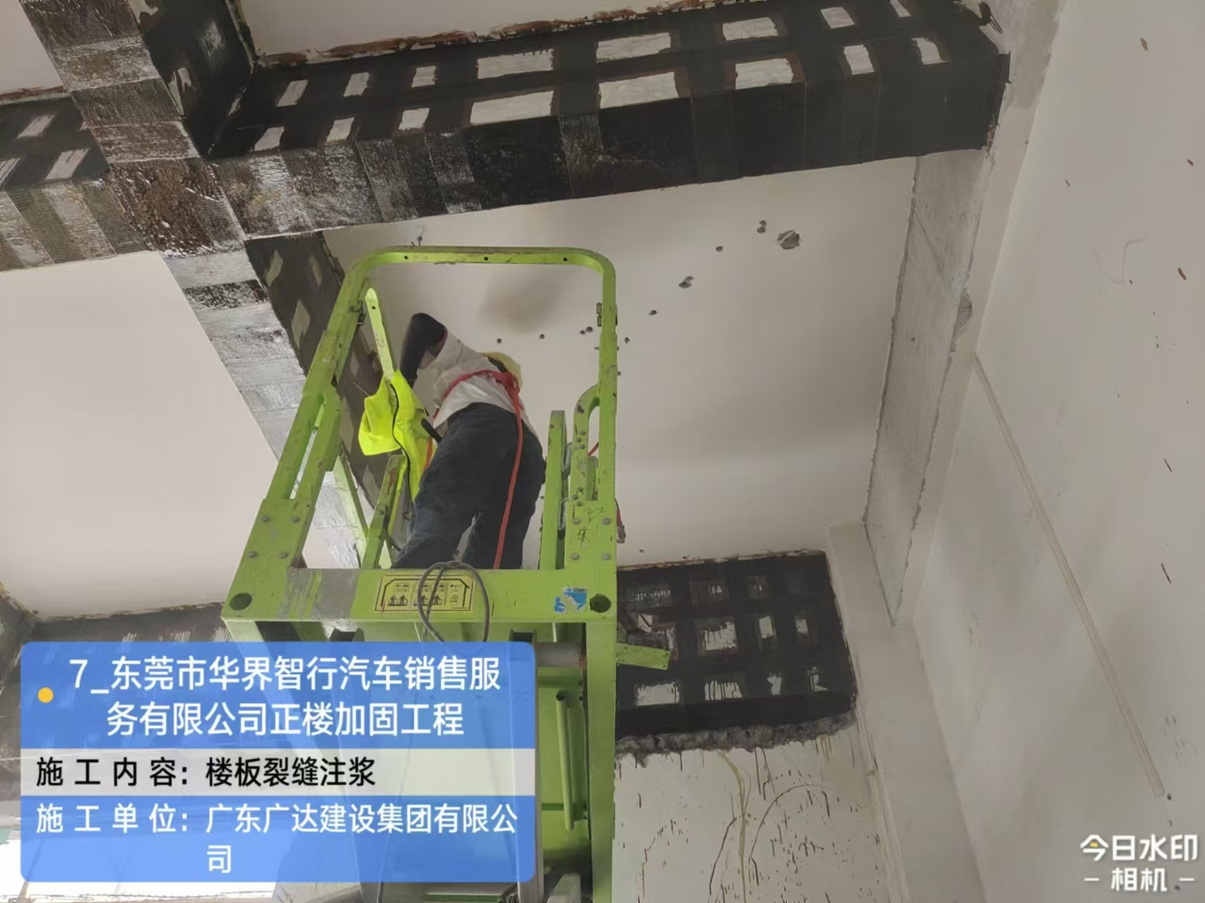 结构加固补强重点补哪里？不同建筑侧重点不同吗？