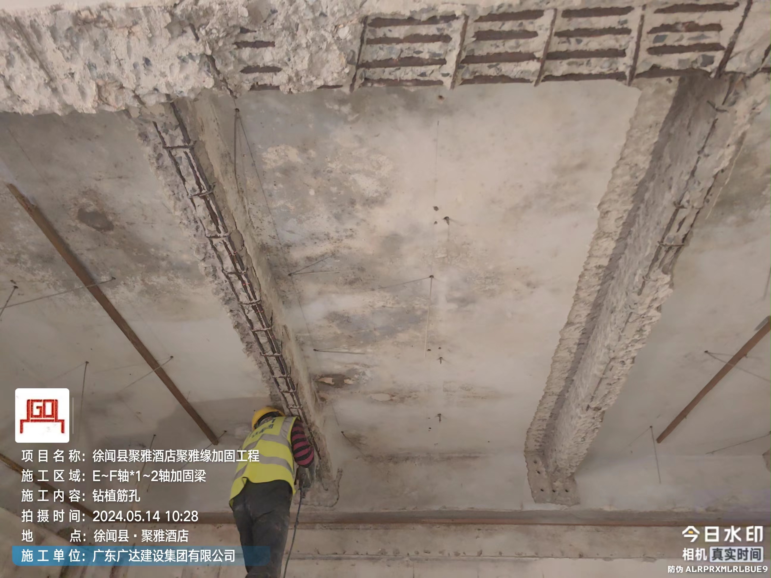 结构加固补强能解决房屋裂缝问题吗？效果能持久吗？