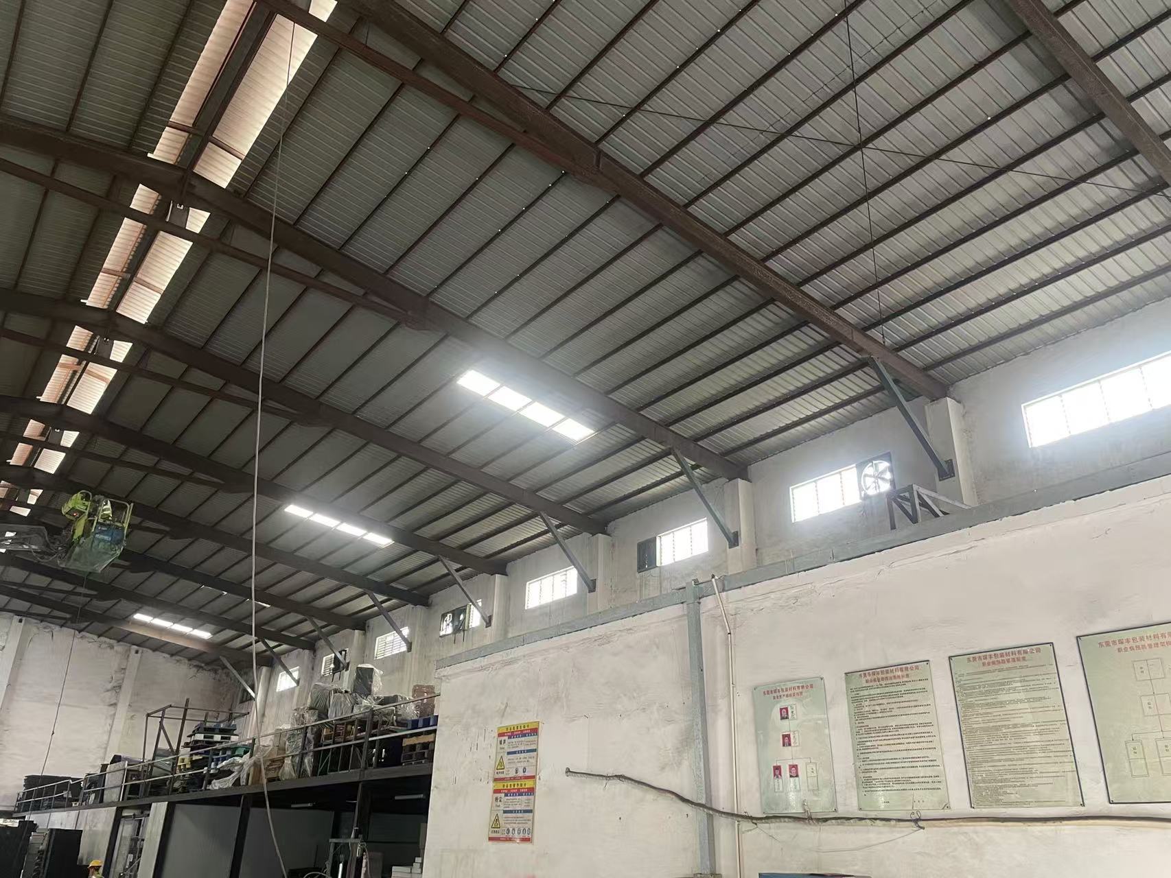 东莞房屋安全鉴定公司