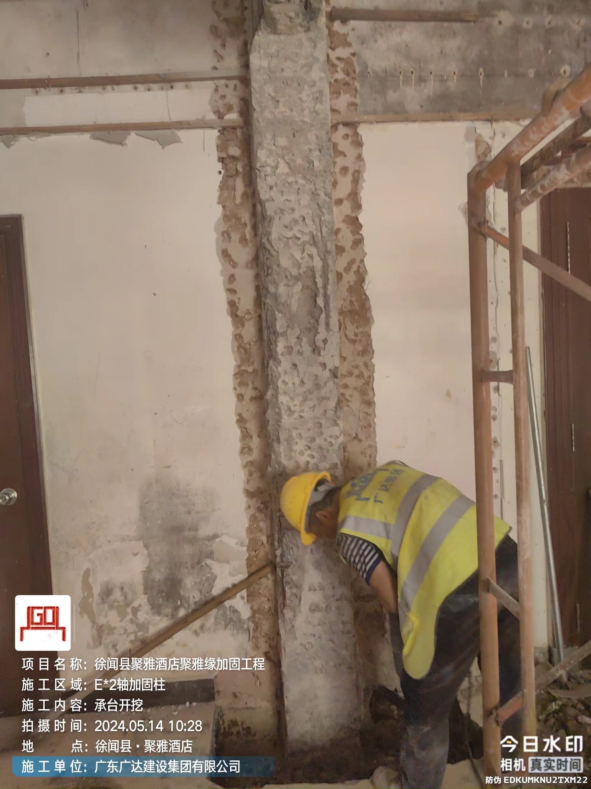 东莞房屋加固与补强区别？两种施工方式适用场景有何不同?