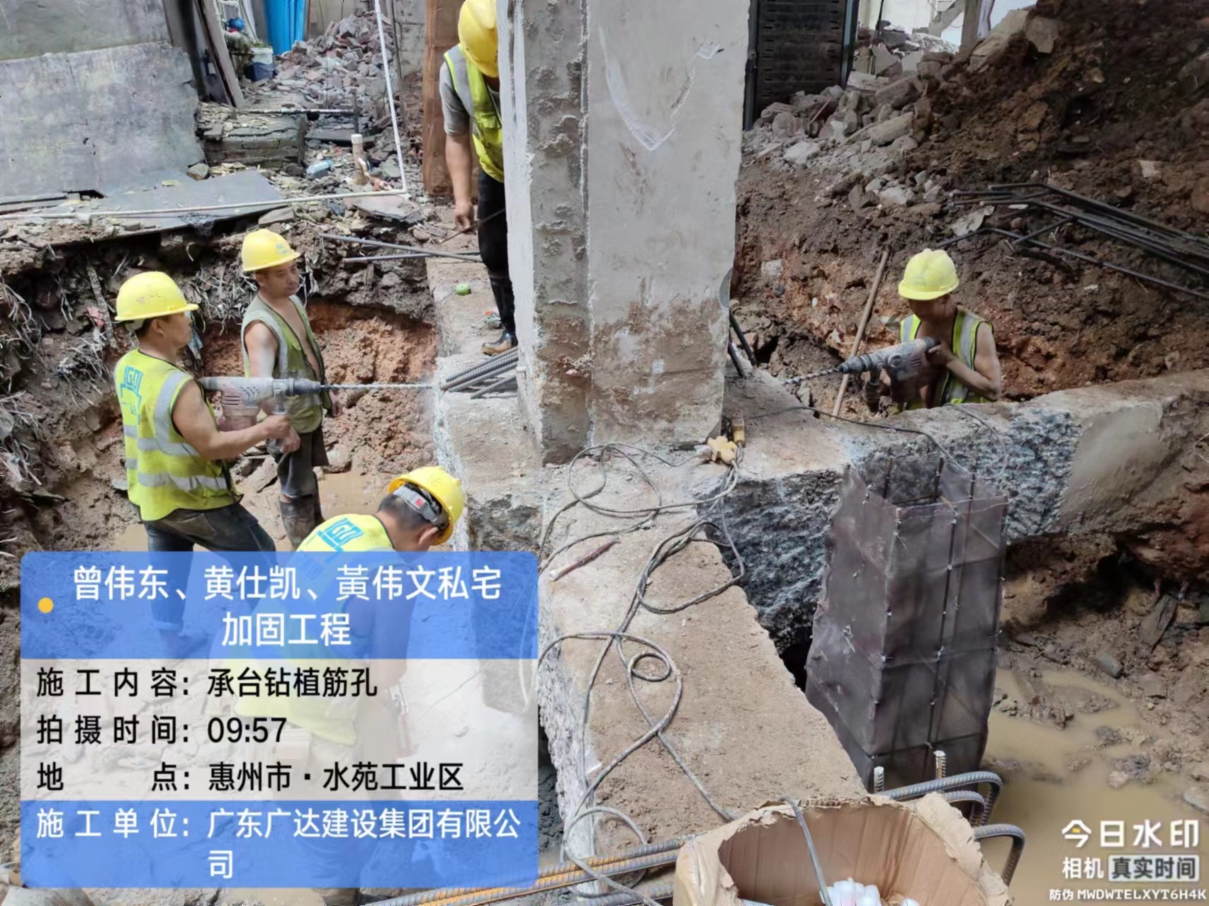 东莞房屋加固验收标准是什么？东莞房屋加固后要检测吗？