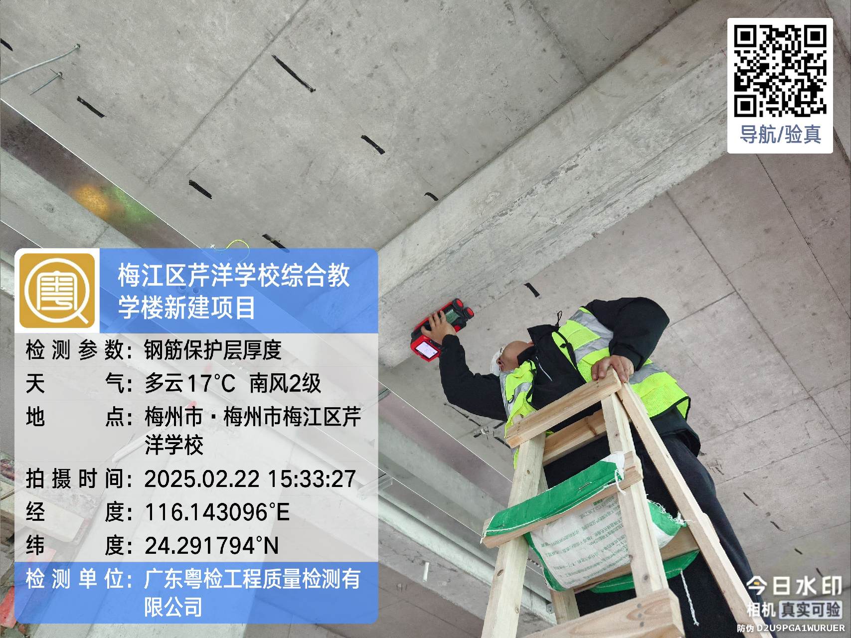 韶关房屋加固哪家口碑好？靠谱加固公司怎么选？