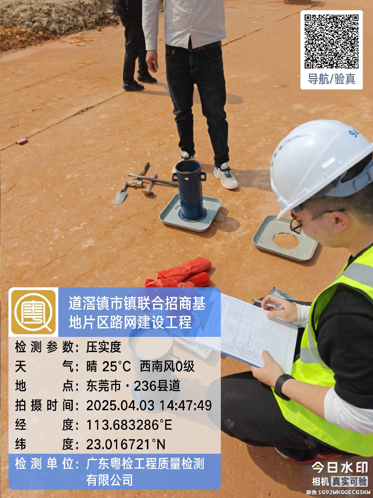 韶关房屋加固接自建房吗？农村房屋可上门加固吗？
