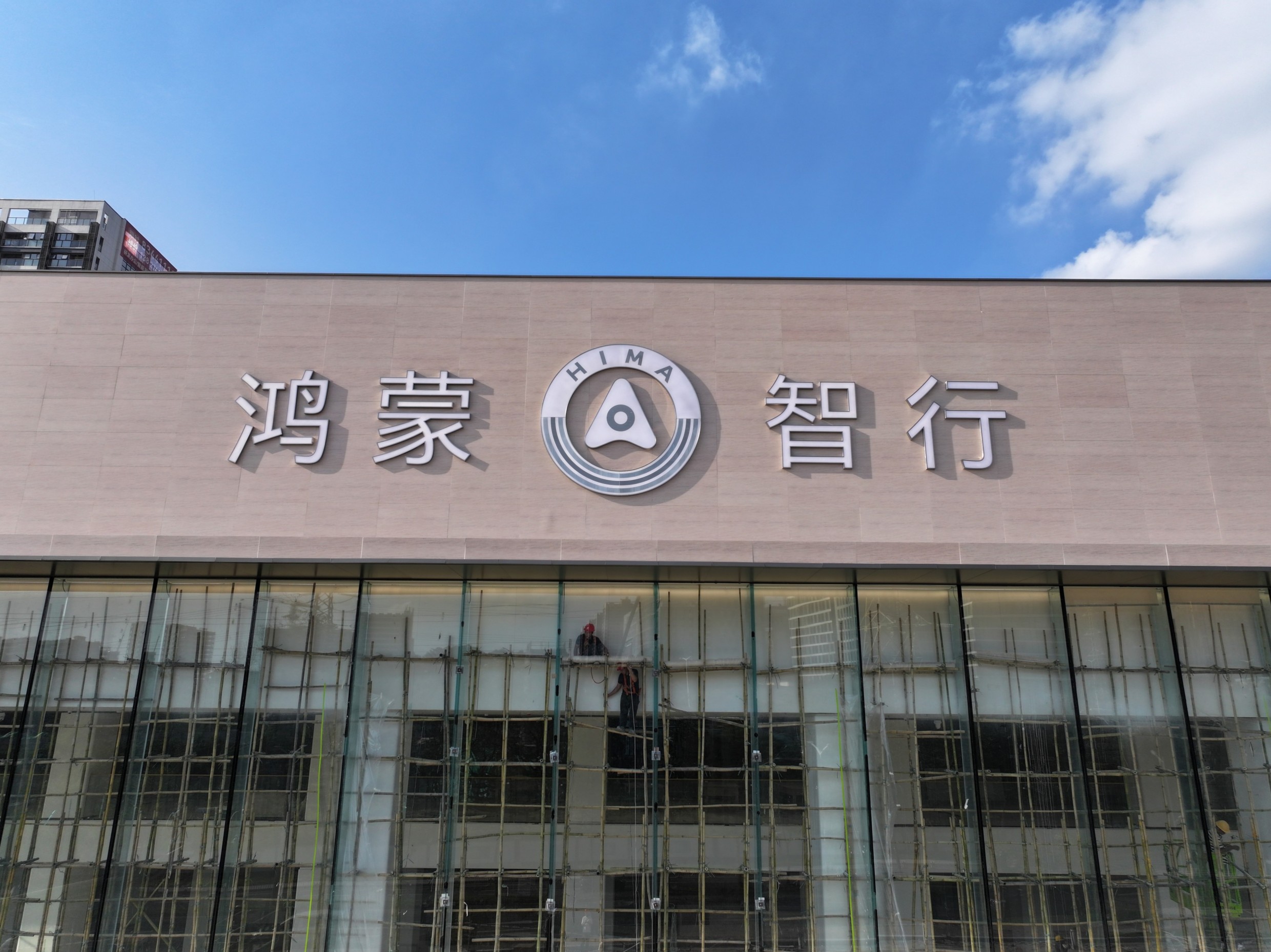 东莞房屋加固