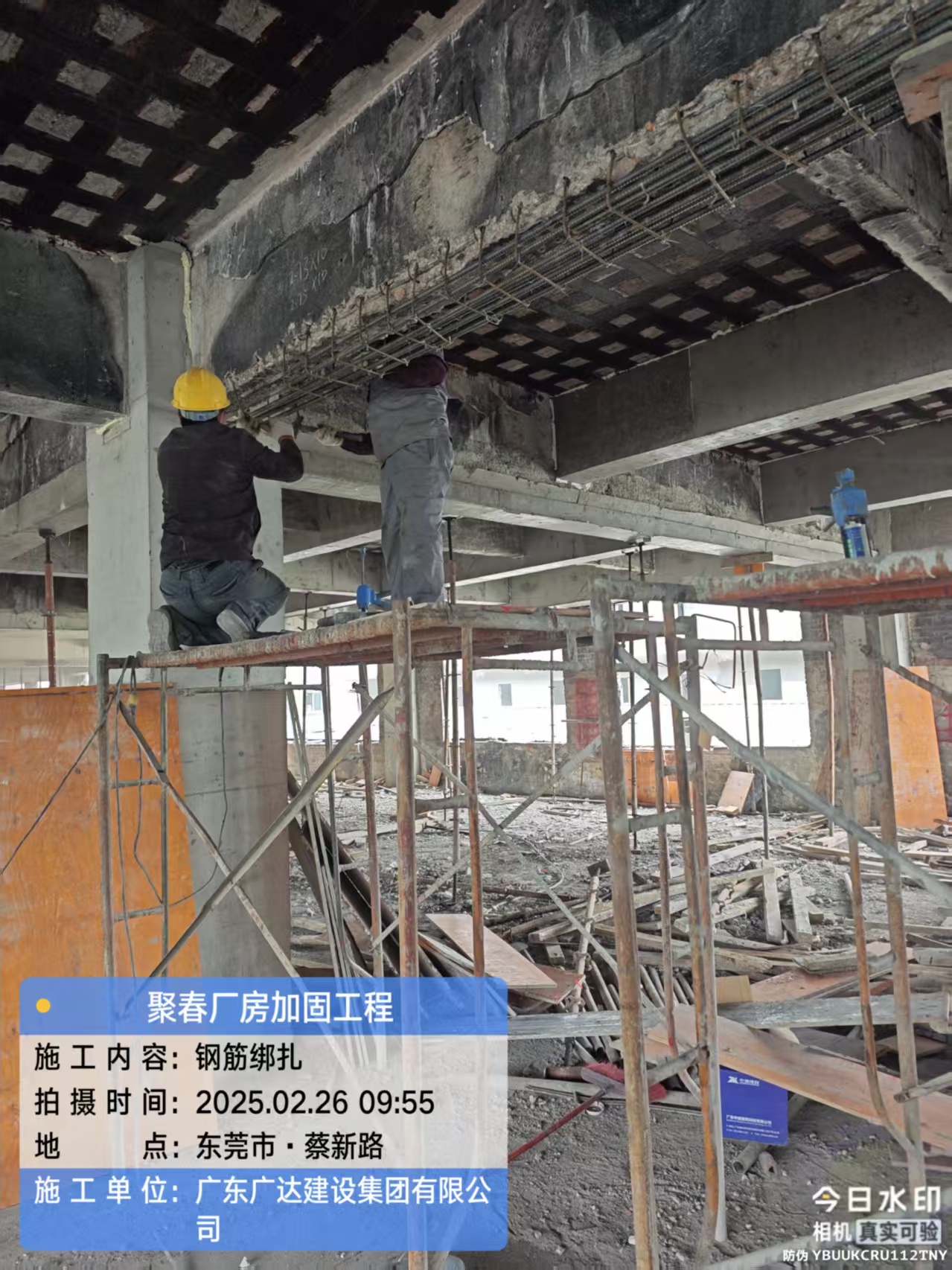 东莞危房鉴定房屋受潮影响结构吗？排查潮湿腐蚀建筑构件