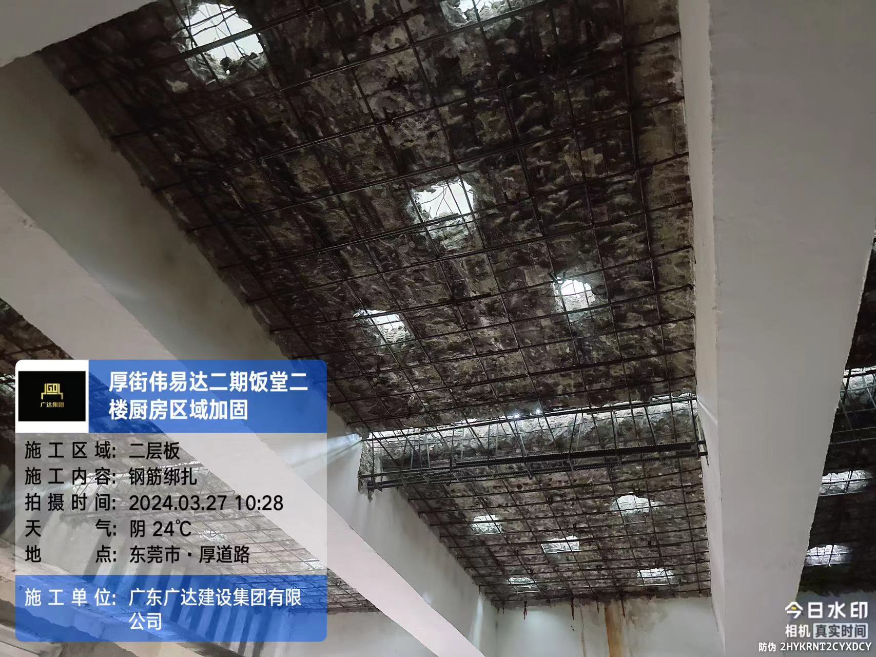 东莞房屋加固先检测还是先施工？科学加固顺序别搞错